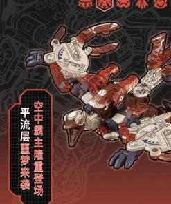 52Toys: Beastbox - (BB-45) STRATOSPHERE 平流层