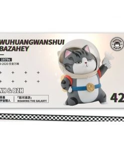 52TOYS: Wuhuang Wanshui - 1979'S GALAXY