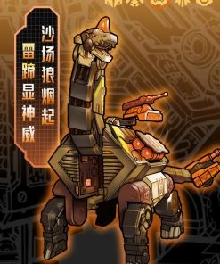 52Toys: Beastbox - (BB-22TH) THUNDERHOOF -雷蹄