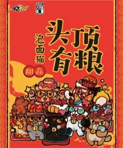 52TOYS: Lucky Cat Dessert (Blind Box)