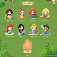 52TOYS: DISNEY PRINCESS Dreams 迪士尼公主系列童梦奇缘 8款+1款（8+1secret）