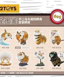 52Toys: Bu2ma Panghu Can Be Everything Series (6+ 1) 20 52Toys: Bu2ma Panghu Can Be Everything Series (6+ 1)