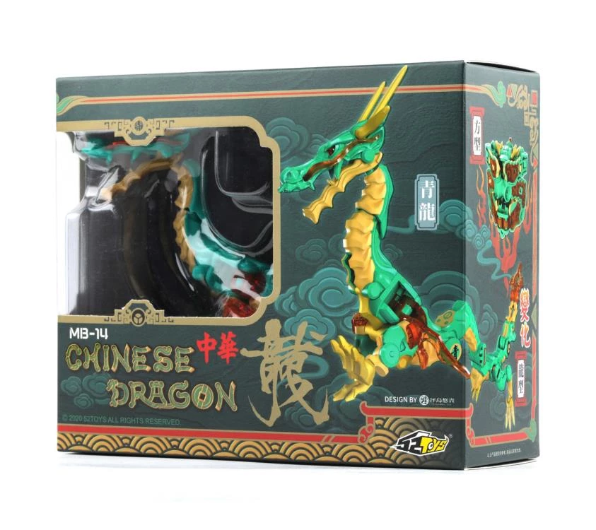 52Toys: Megabox - (MB-14) CHINESE DRAGON-Azure Dragon 中华龙-青龙 6 52Toys: Megabox - (MB-14) CHINESE DRAGON-Azure Dragon 中华龙-青龙