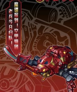 52Toys: Beastbox - (BB-32) DEMON DART 魔镖