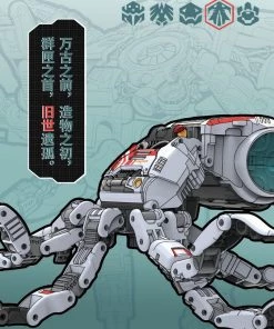 52Toys: Beastbox - (BB-44) OLDONE 旧世者