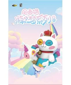 52TOYS: LUCKY CAT CHILDISHNESS