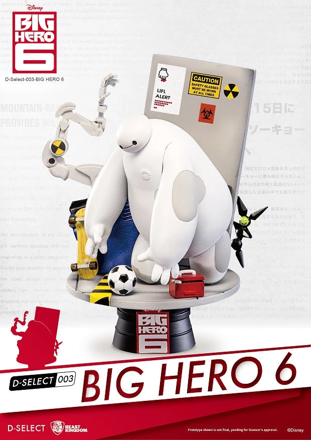 Beast Kingdom Diorama Select 003 Big Hero 6 DS-003 3 Beast Kingdom Diorama Select 003 Big Hero 6 DS-003