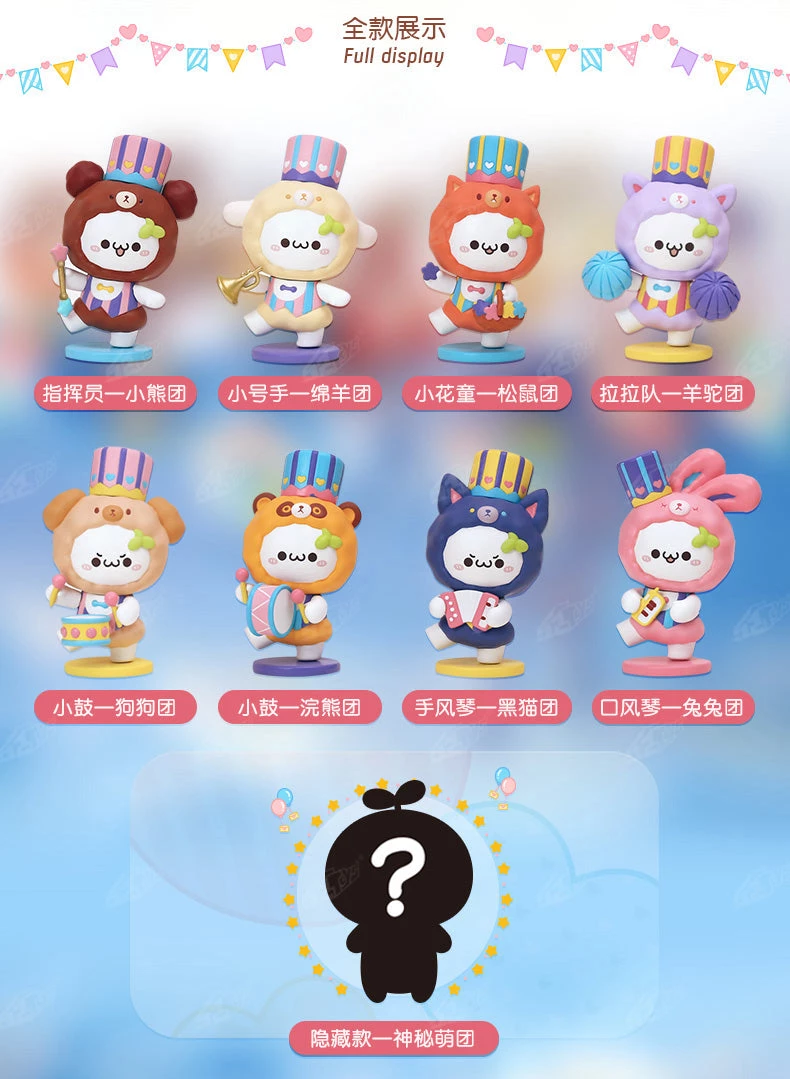 52TOYS: Budding Animal March (Blind Box) 3 52TOYS: Budding Animal March (Blind Box)