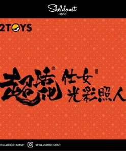 52Toys: MODERN ANCIENTS - GLAMOROUS LADIES (6+1)