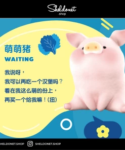 52Toys: LULU Lite2 (6+2)