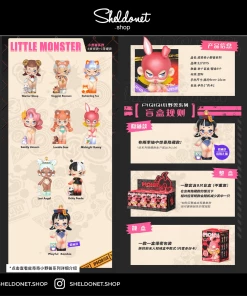 52Toys: PIQIQI Little Monster (8+1) Limited Edition