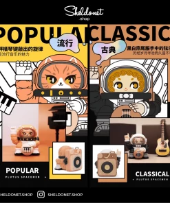 52Toys: PLUTUS SPACEMEN Music (8+1)