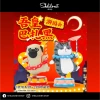 52Toys: WUHUANG WANSHUI Garden Party Series (8+2) 吾皇巴