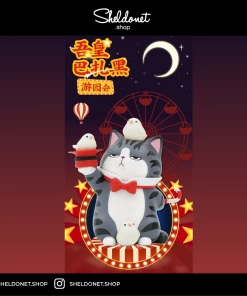 52Toys: WUHUANG WANSHUI Garden Party Series (8+2) 吾皇巴