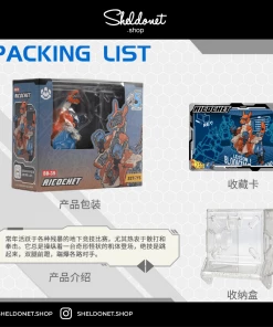 52Toys: Beastbox - BB-35 (Ricochet) [Bonus]