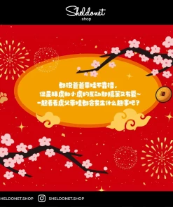 52Toys: Panghu & Baby (8+1)