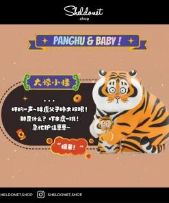 52Toys: Panghu & Baby (8+1)