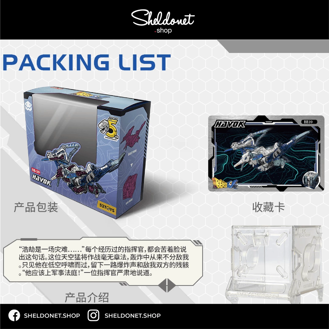 52Toys: Beastbox - BB-39 (Havok) 5 52Toys: Beastbox - BB-39 (Havok)