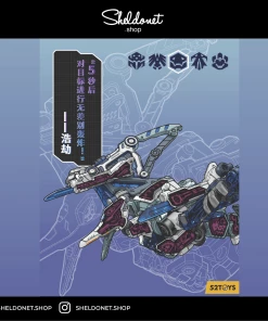 52Toys: Beastbox - BB-39 (Havok) [Bonus]