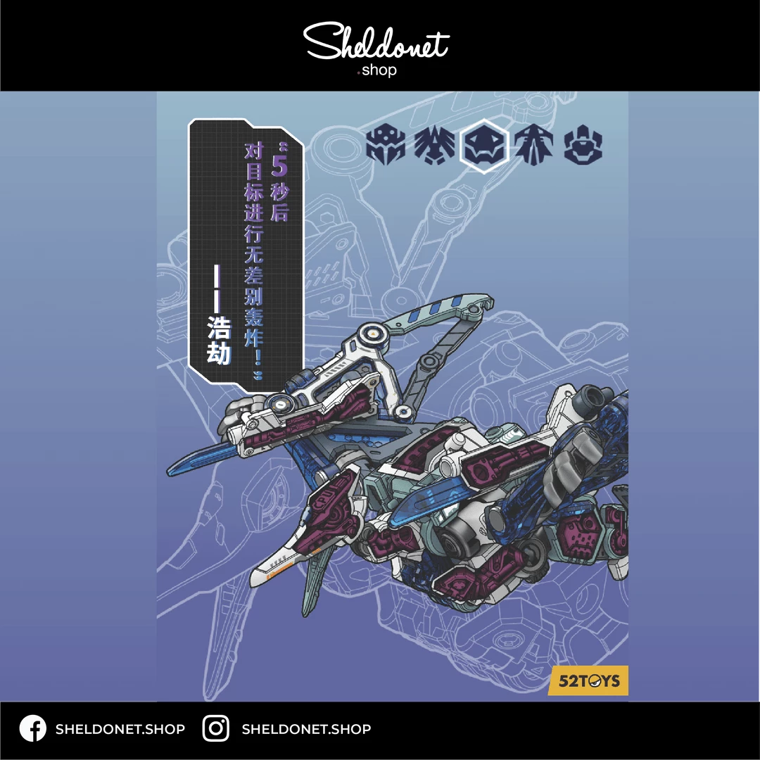 52Toys: Beastbox - BB-39 (Havok) 4 52Toys: Beastbox - BB-39 (Havok)